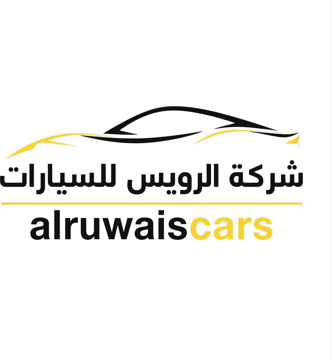 نظام إدارة معرض الرويس للسيارات